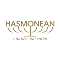 Hasmonean MAT